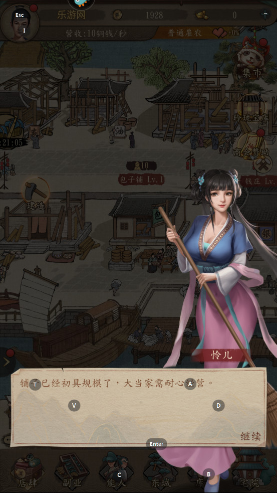 大当家之路红包版