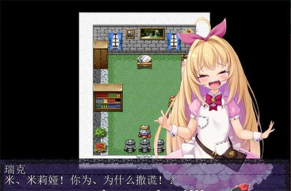 勇者姬米莉娅通用版图2