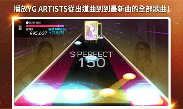 superstaryg安卓版图3