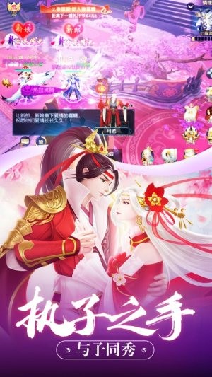 暴走大仙图3
