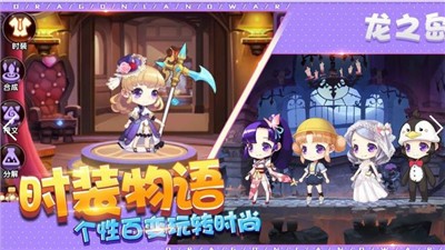 我有一座育龙岛安卓免费版图2