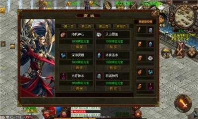 回味传世海底版图1