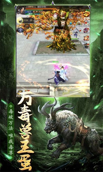 灵剑苍穹图3
