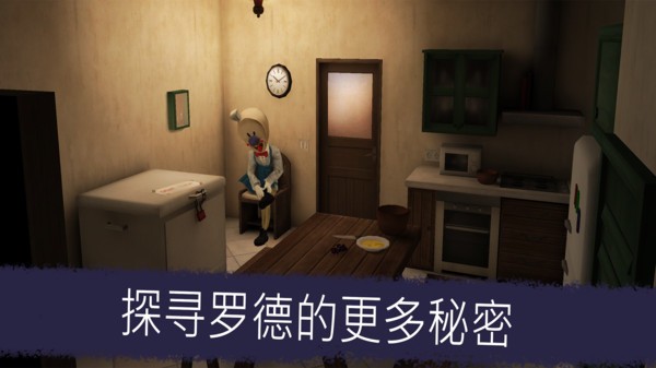 恐怖冰淇淋5手游免费版(3)