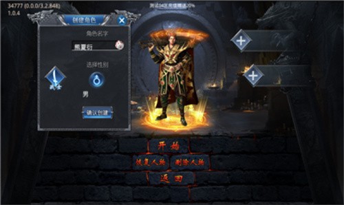 凌仙冰雪无赦篇游戏完整版图1