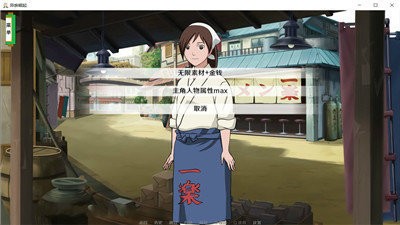 火影之异族崛起