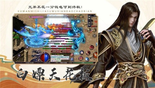 酷玩迷失加速超变游戏纯净版图1