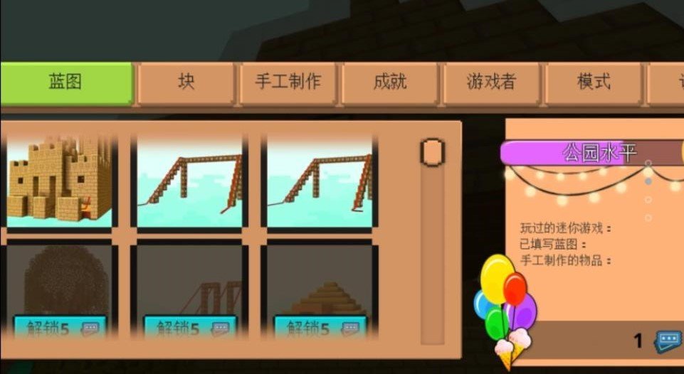 保卫公主联盟手游版(2)