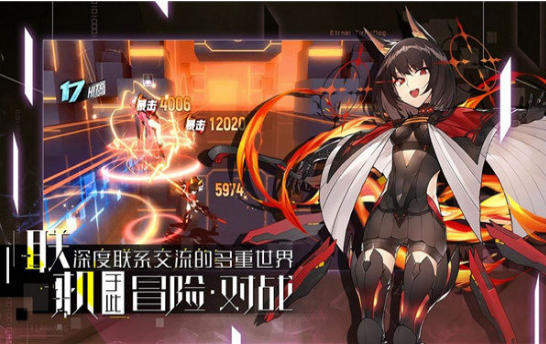 零界之痕游戏官方最新版图1
