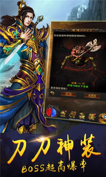 兄弟传说游戏官方版