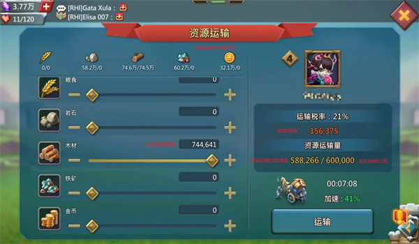王国纪元腾讯版图3