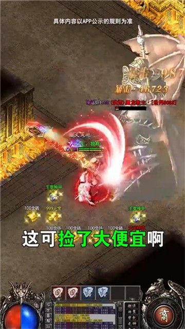 天尊小极品图4