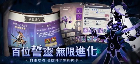 誓灵折扣版图1