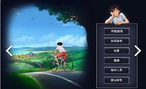 summertimesaga游戏纯净版(3)