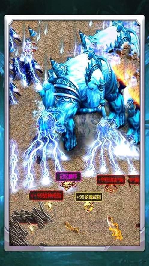 冰雪之城复古传奇手机免费版图3