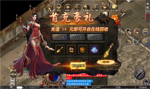 网安沉默世界图2
