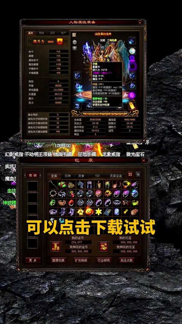 天马传奇