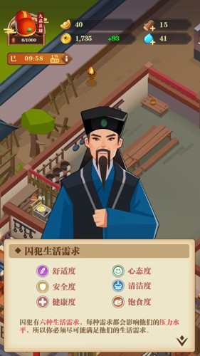秘闻异事录手机正版图1