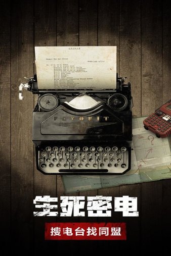 废土行动免费版图2