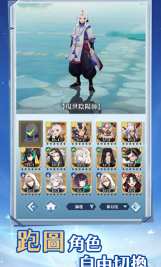阴阳百鬼物语GO港台服