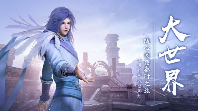 神雕侠侣2最新版(3)