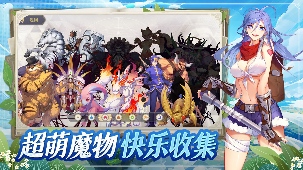 希尔兰斯战记免费原版图1