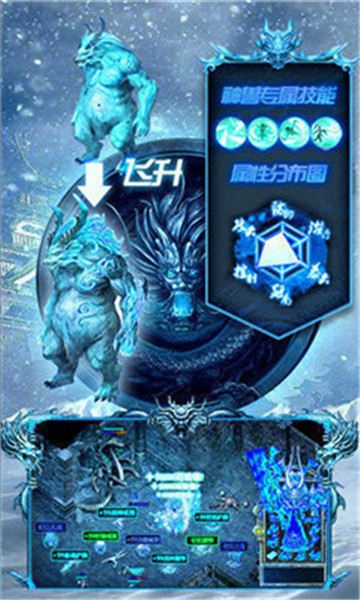 冰雪复古打金单职业游戏最新版