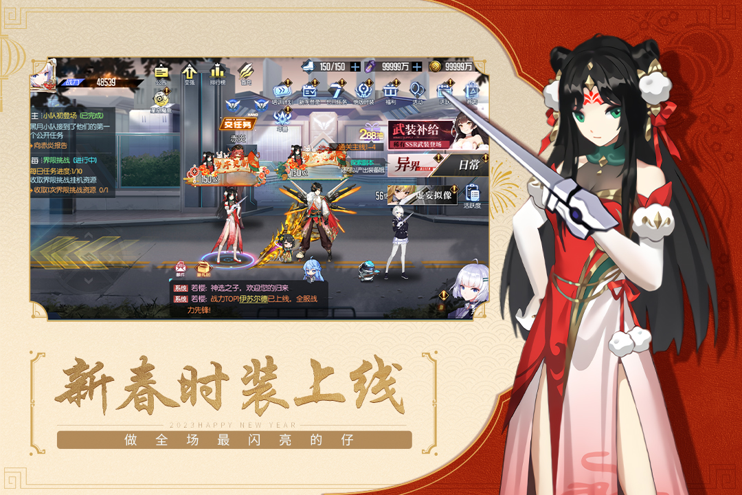 黑月Extend(3)