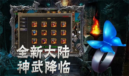 雷神亘古大陆游戏官方版图3