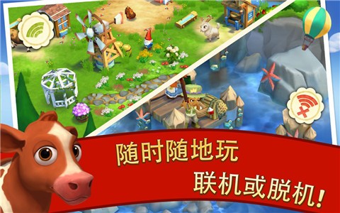 开心农场2乡村度假手机最新版