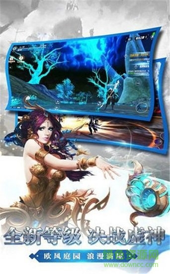 仙豆剑与妖国红包版图3