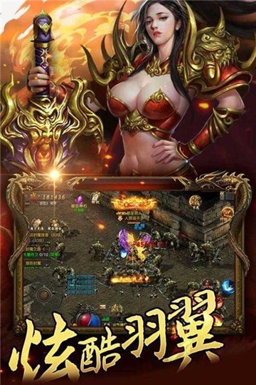 皇宫天劫红名刀官方正版图2