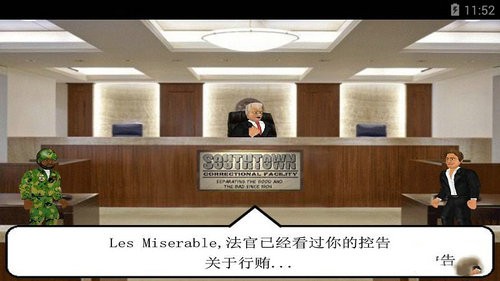 艰难时刻手机正版图2