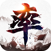 率土之滨官服游戏完整版
