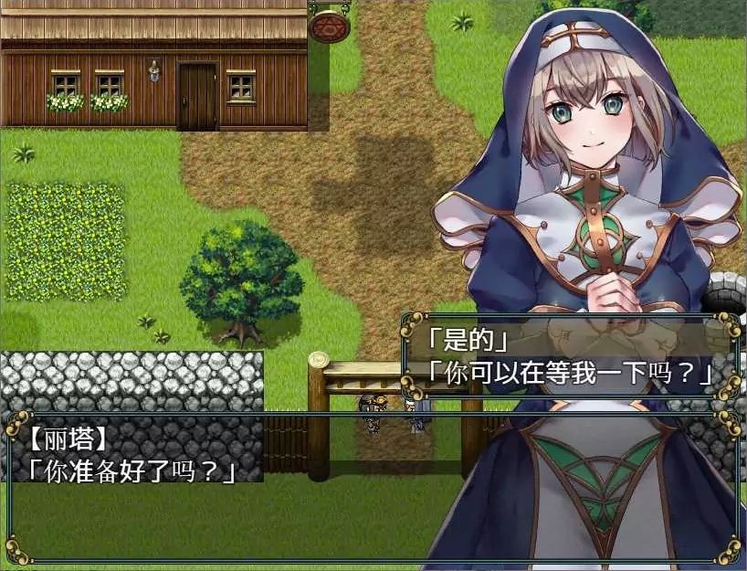 修女和光无法触及的森林手机免费版1
