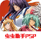 一骑当千交叉冲击官方最新版