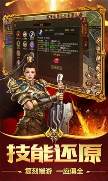 乐乐传奇直装版图1