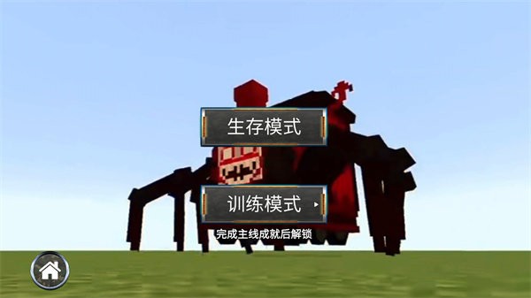 模拟火车救援手机最新版图1