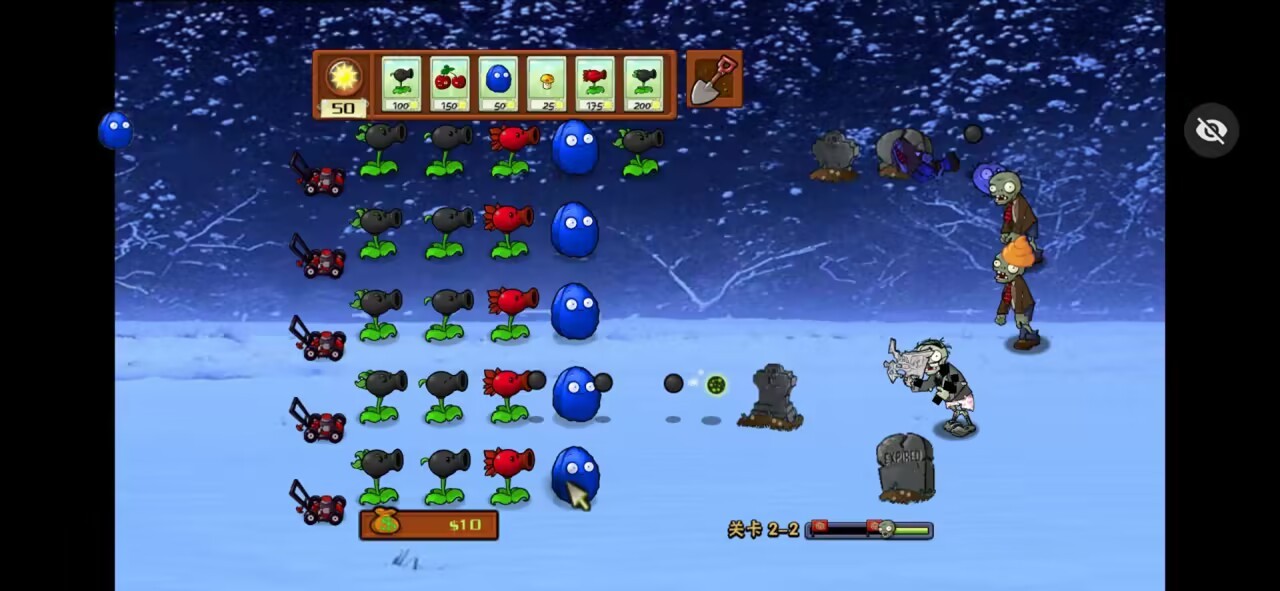 植物大战僵尸冰雪版1