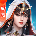 剑侠世界3官服游戏官方最新版