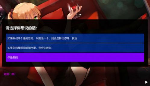摇曳女孩正版图1