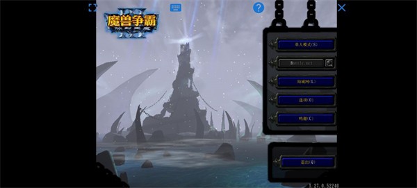 魔兽争霸3冰封王者直装游戏版图1