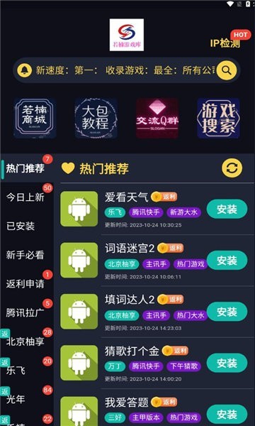 若楠库通用版图3