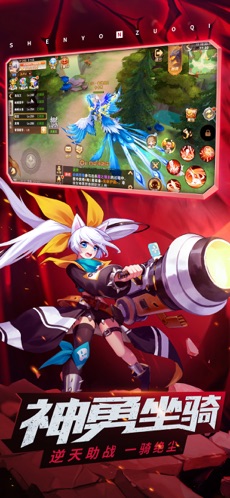 勇者之战无敌版图3