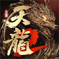 天龙八部2飞龙战天正版 V16.1.0