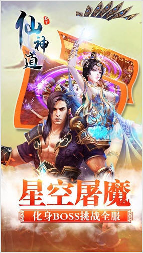 游戏截图
