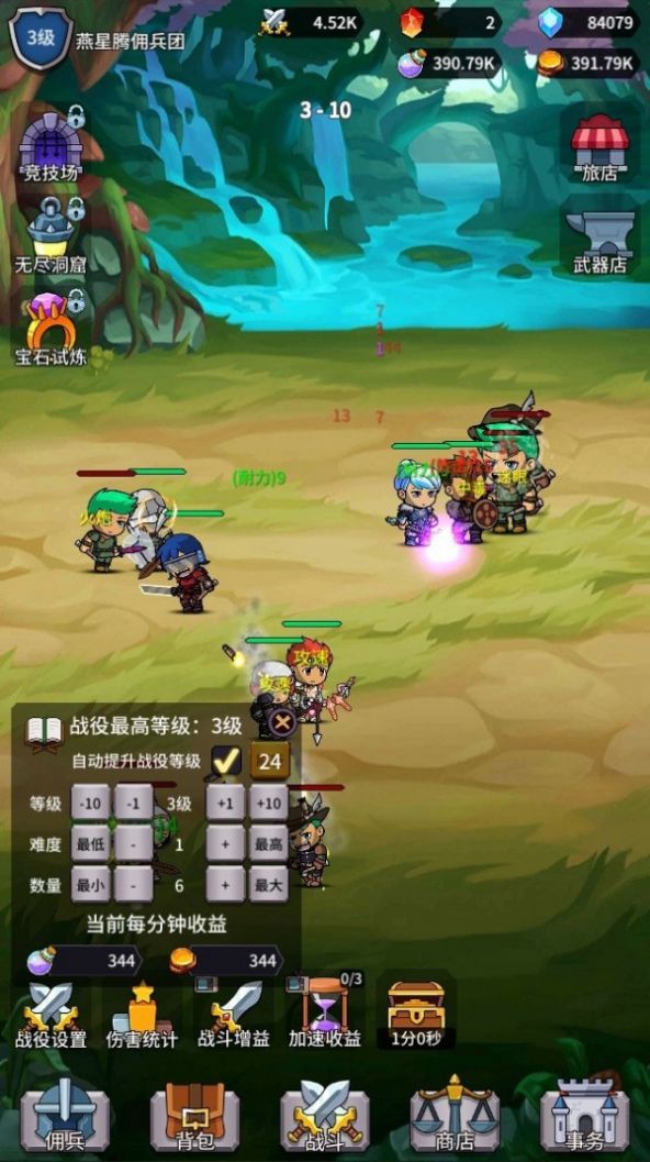 幻想英雄战记免费原版