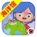 米加小镇世界海洋馆版