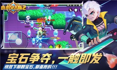 小小突击队最新版图3