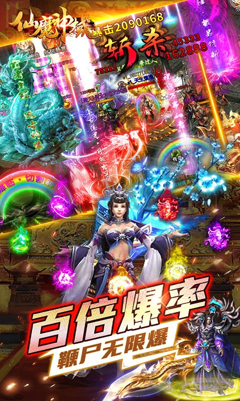 游戏截图